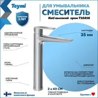 слайд 7