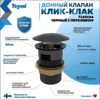 слайд 12
