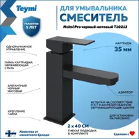 слайд 7
