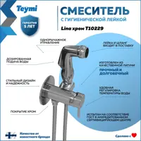 слайд 11