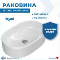 слайд 6