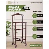 слайд 0