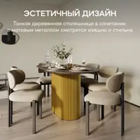 слайд 7