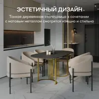 слайд 6