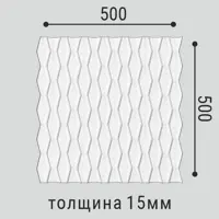 слайд 4