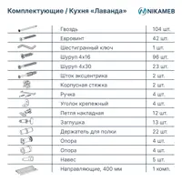 слайд 8