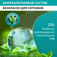 слайд 4