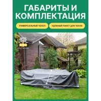 слайд 12