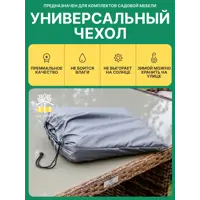 слайд 4