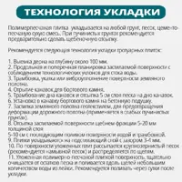 слайд 7