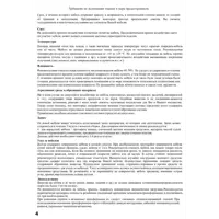 слайд 9