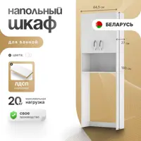 слайд 6