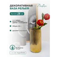слайд 0