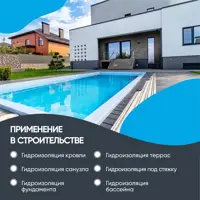 слайд 3