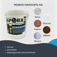 слайд 5