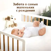 слайд 4