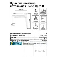 слайд 3