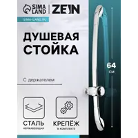 слайд 0