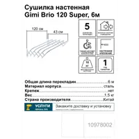 слайд 3