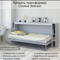 слайд 2