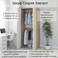 слайд 4
