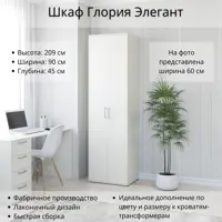 слайд 0
