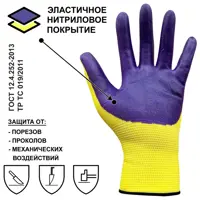 слайд 4