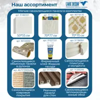 слайд 7