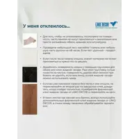 слайд 4