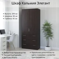 слайд 0