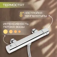 слайд 3