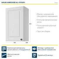 слайд 4