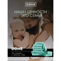 слайд 8