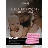 слайд 8
