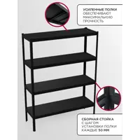 слайд 4