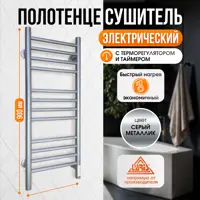 слайд 0