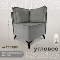 слайд 4