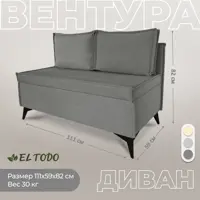 слайд 6