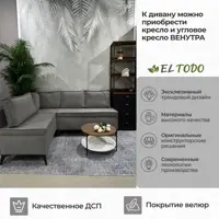 слайд 9