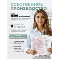 слайд 8
