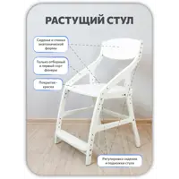 слайд 4