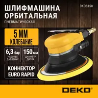 слайд 0