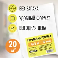 слайд 6
