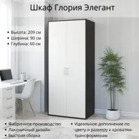 слайд 0