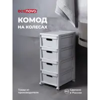 слайд 10
