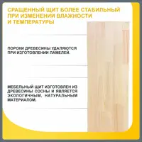 слайд 7