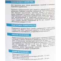 слайд 3