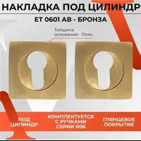 слайд 0