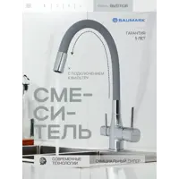 слайд 0