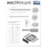 слайд 7